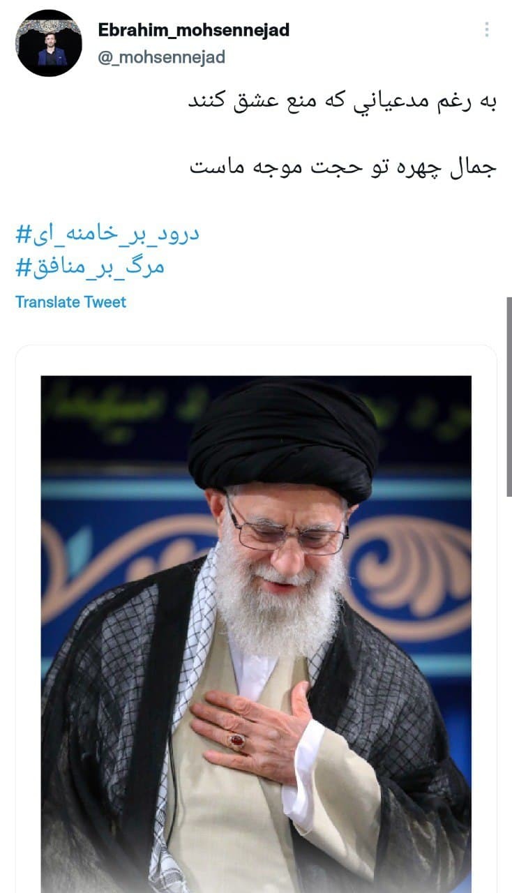 توئیت کاربران