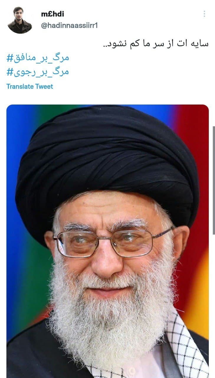 توئیت کاربران