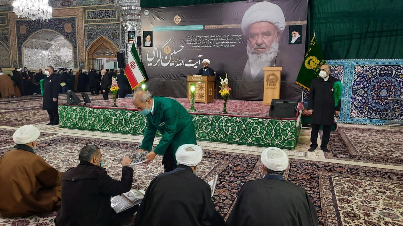 مراسم بزرگداشت آیت الله گرایلی برگزاری مراسم بزرگداشت آیت الله گرایلی در حرم مطهر رضوی + تصاویر
