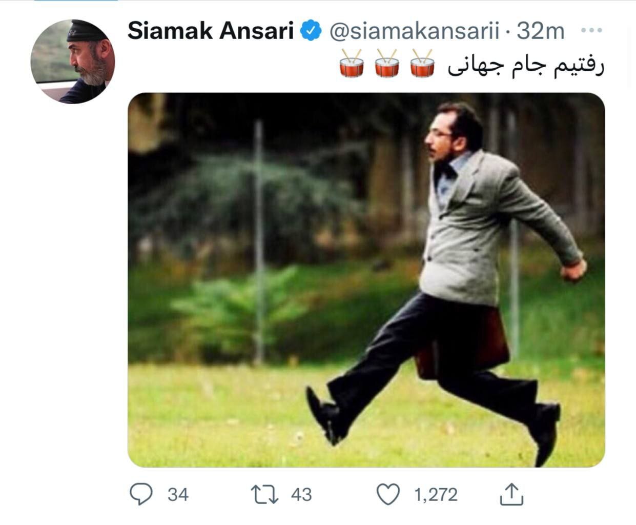واکنش ها به صعود تیم ملی فوتبال ایران به جام جهانی ۲۰۲۲