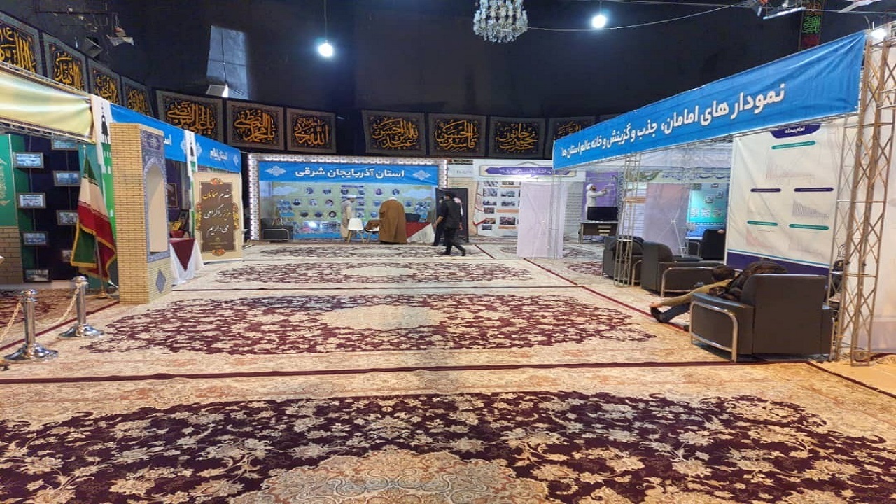برگزاری نمایشگاه مسجد جامعه پرداز در مشهد