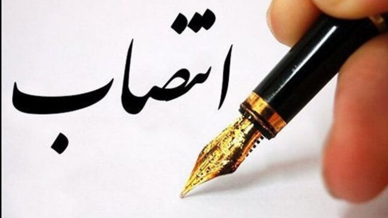 سرپرست فرمانداری شهرستان سمیرم منصوب شد
