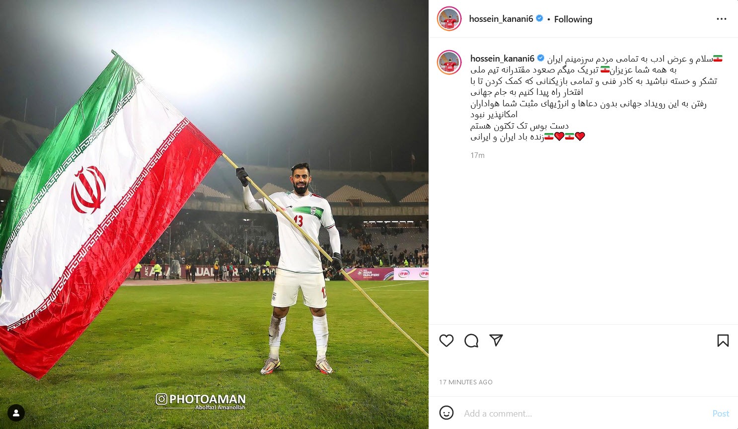 حسین کنعانی