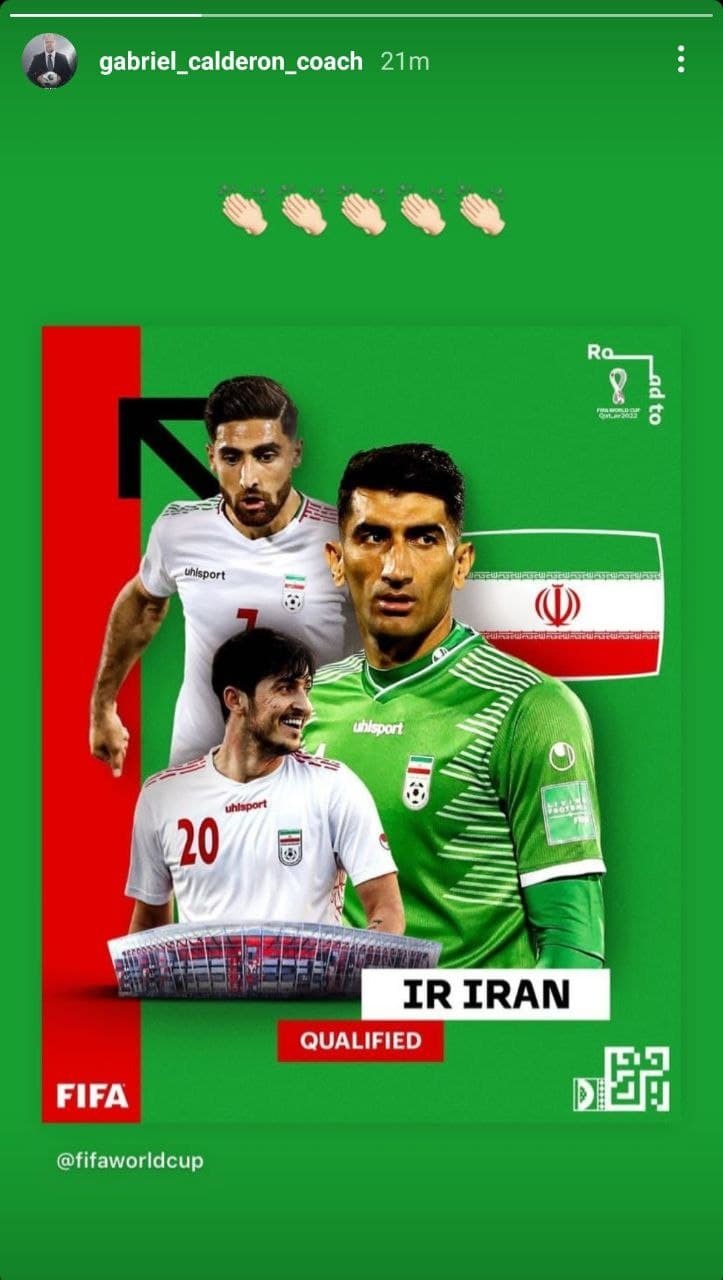 گابریل کالدرون