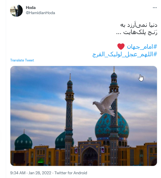 اقامه کننده قسط