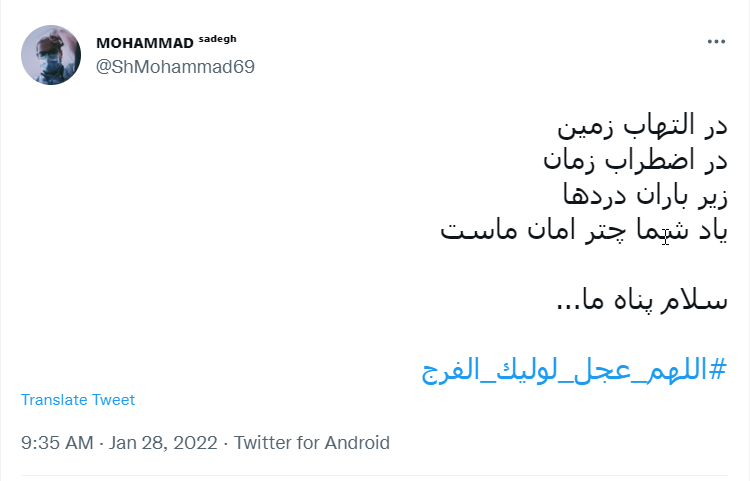 پناه مستضعفان عالم