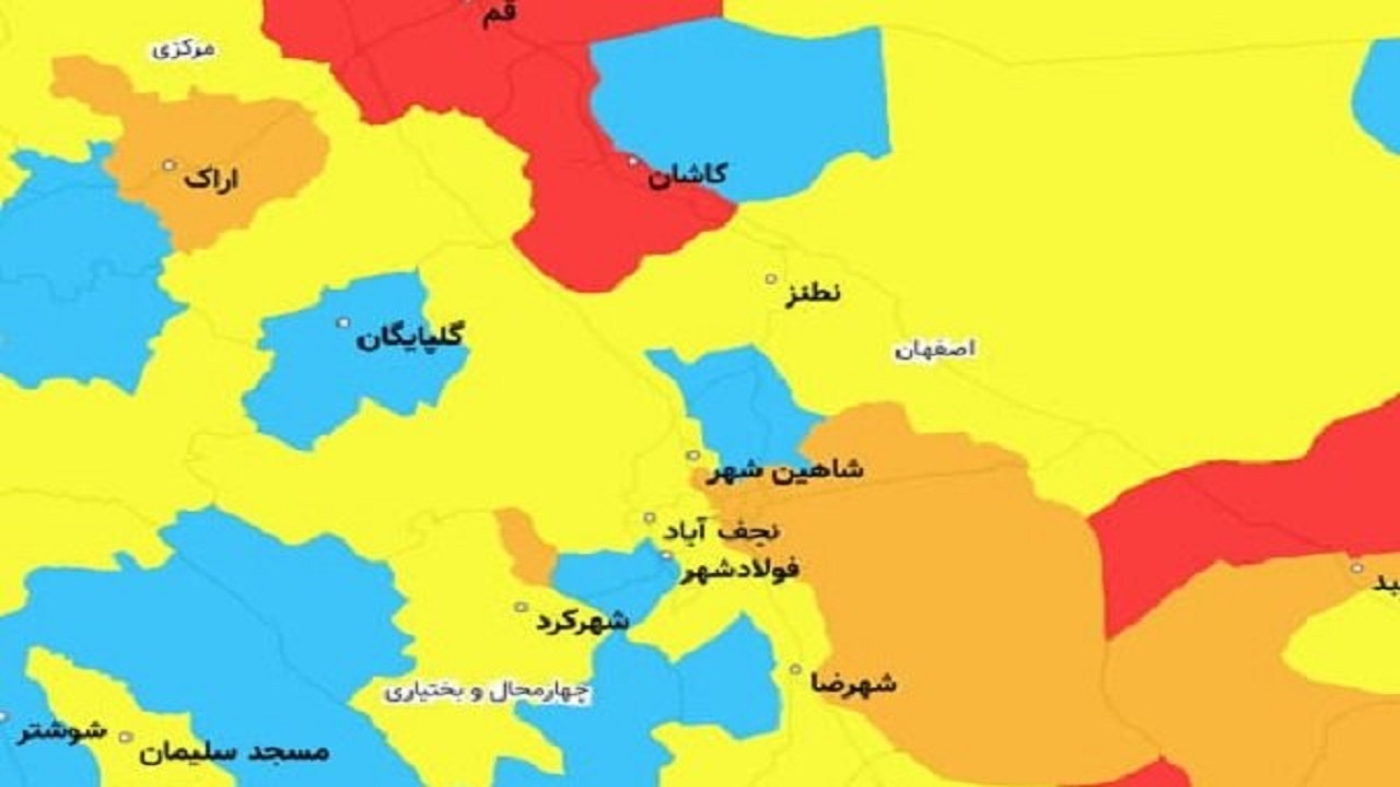قرار گرفتن کاشان در وضعیت قرمز کرونا
