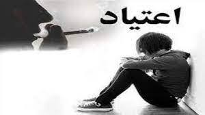اجرای طرح ساماندهی و درمان معتادین متجاهر در هرمزگان