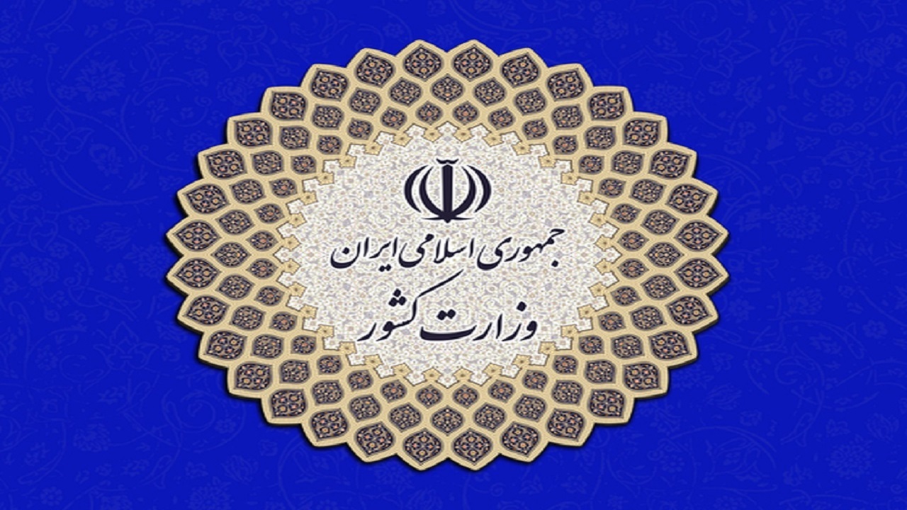 موضوع حق‌آبه ایران از هیرمند در حال حل شدن است