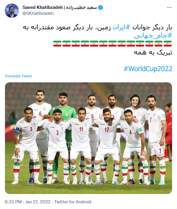 توئیت خطیب زاده