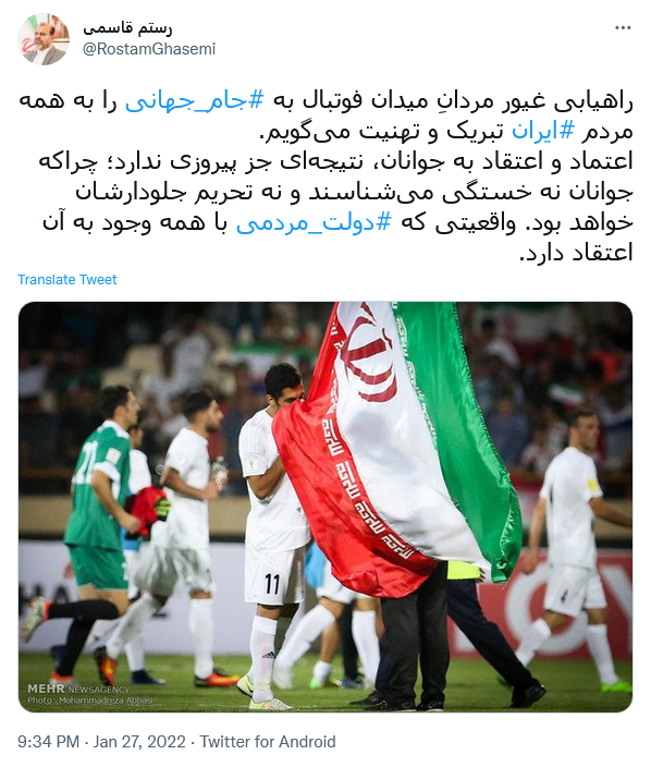توئیت قاسمی
