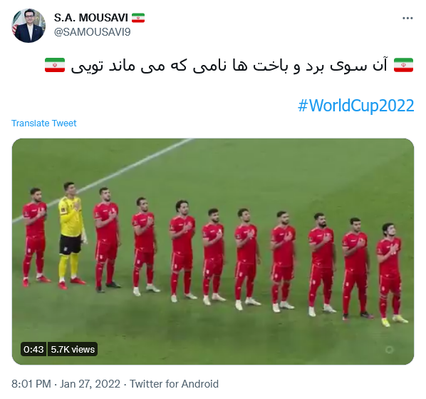 توئیت موسوی