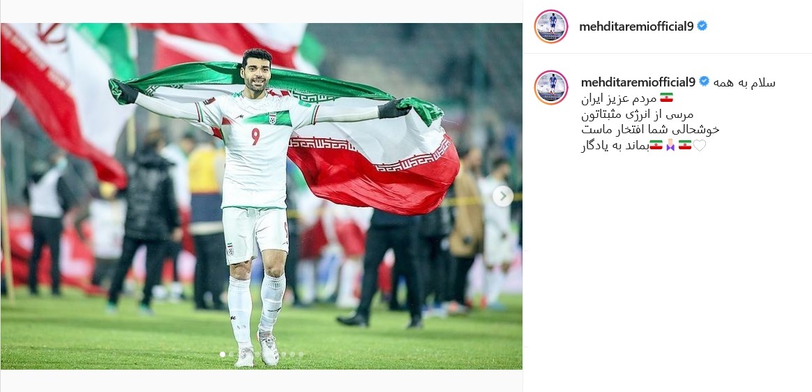 پست طارمی