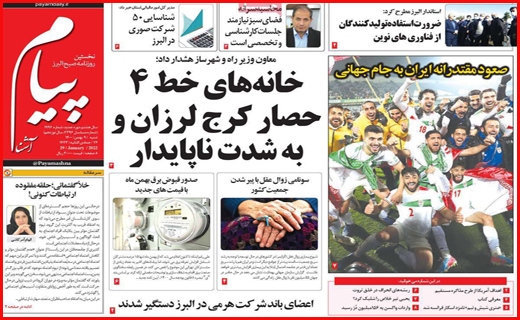 پیام