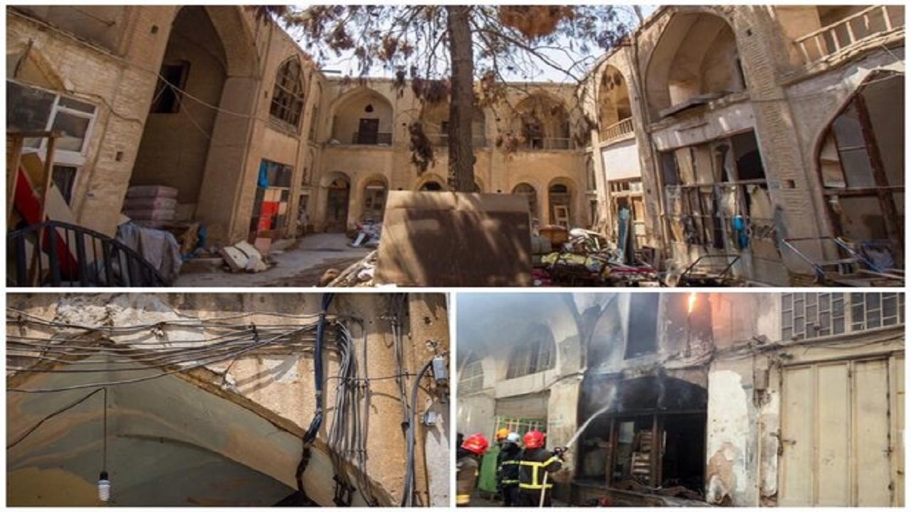 خطر حریق در قلب تاریخی نصف جهان