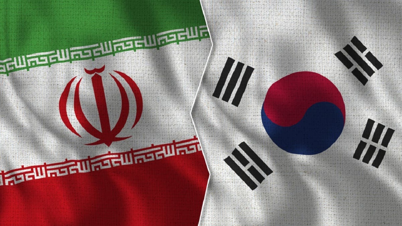 کره جنوبی کارگروه مشترک با ایران برای آزادی سازی اموال مسدود شده تشکیل می‌دهد