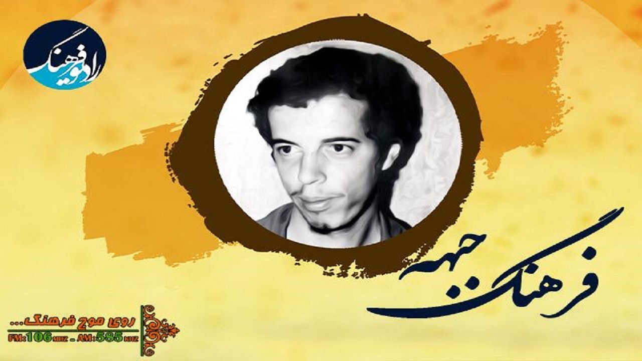 یادی از شهید حسن باقری در برنامه رادیویی «فرهنگ جبهه»