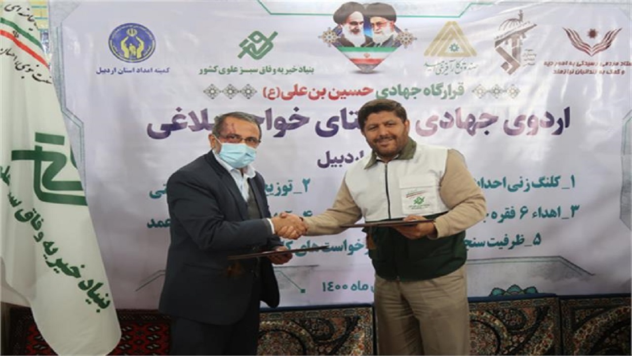 کلنگ‌زنی ۱۲ واحد مسکن مددجویی توسط بنیاد خیریه وفاق سبز علوی کشور