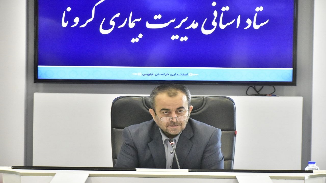 از برگزاری تجمعات با تعداد زیاد افراد جلوگیری شود