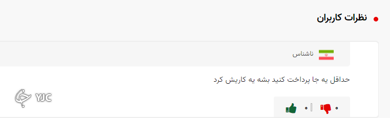 سهام داران عدالت منتظر دریافت سود سهام عدالت خود/آیا قصه پرداخت سود سهام عدالت سال ۹۸ مجددرقم می&zwnj;خورد