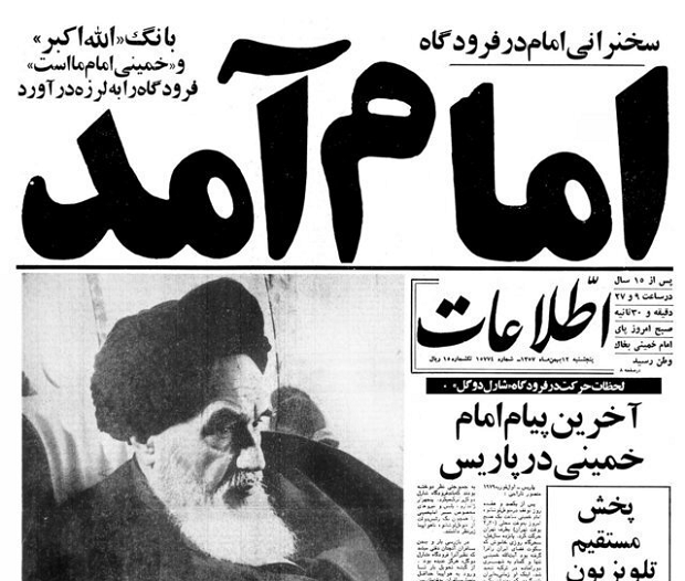 حماسه نفت گچساران در بهمن ۵۷