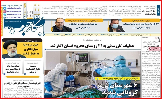 ابتکار جنوب