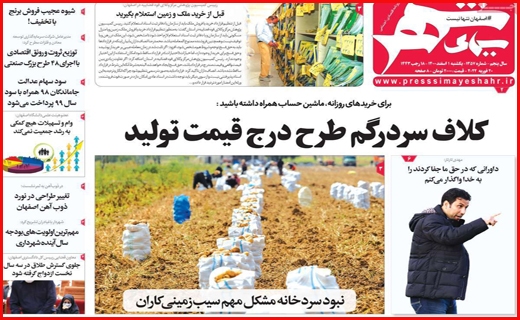 سیمای شهر