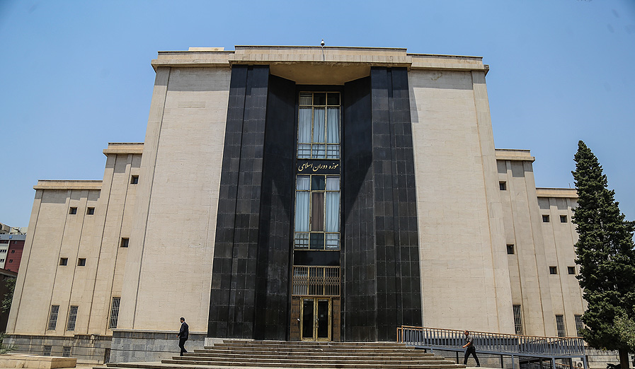 سر در موزه ملی در زمان حال