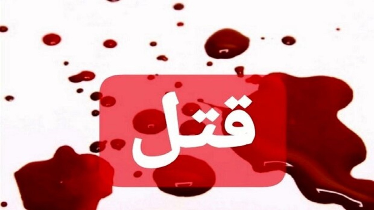 قتل پسر ۱۹ ساله به دلیل انتشار تصاویر خصوصی