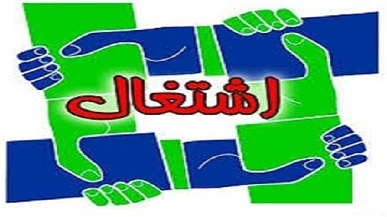 ۹۵ درصد تعهد اشتغال امسال در میامی محقق شد
