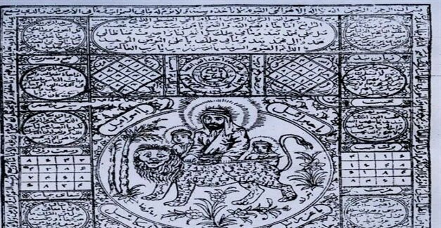 سحرو جادو