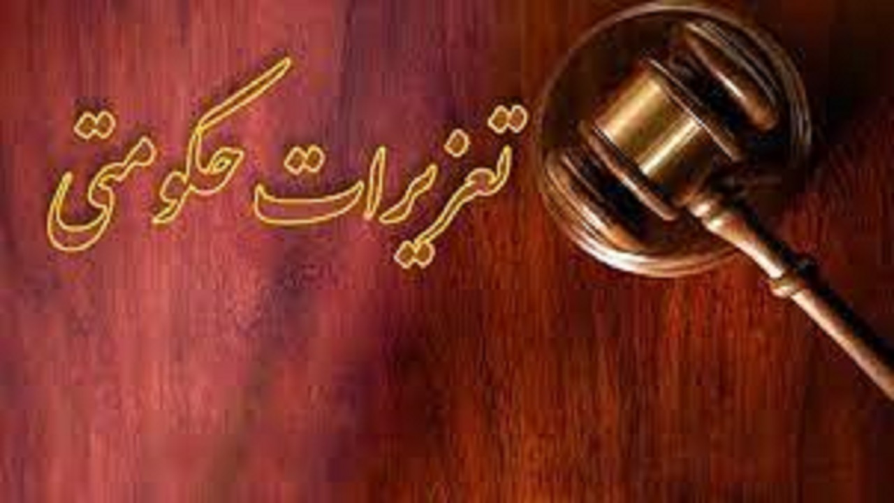 رسیدگی ۱۰۰ درصدی پرونده‌های بهداشت و درمان در شعب تعزیرات حکومتی استان یزد