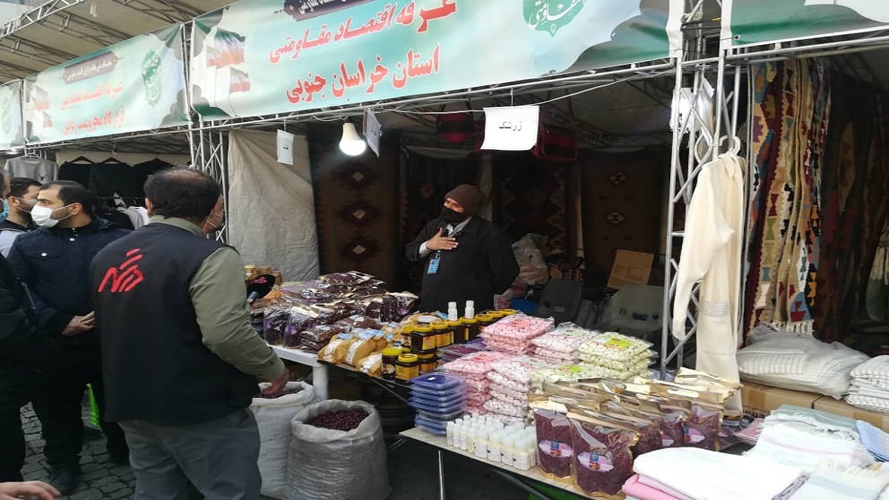برپایی نمایشگاه محصولات صندوق‌های قرض الحسنه در بیرجند