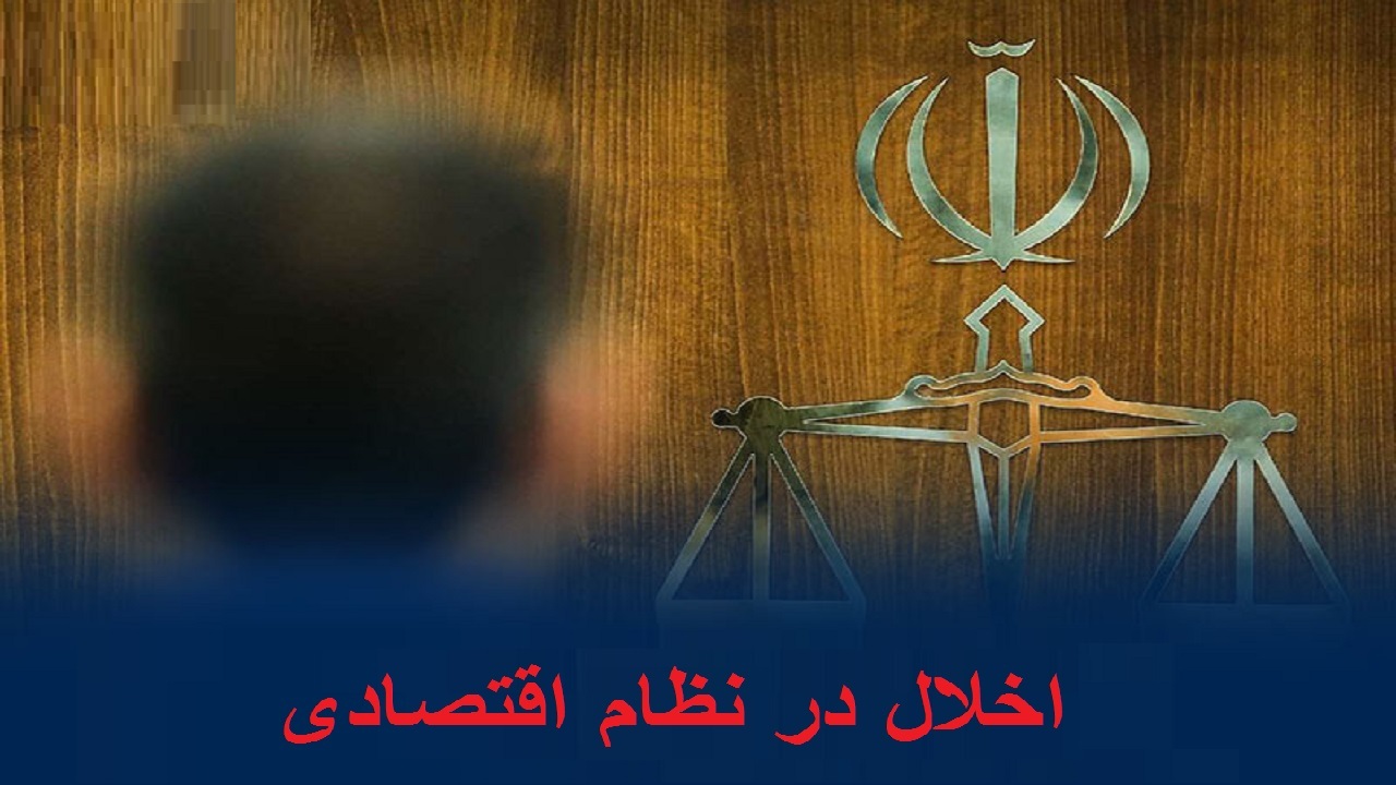 کشف ۱۰ میلیارد تومان اخلال در نظام اقتصادی در ساوه