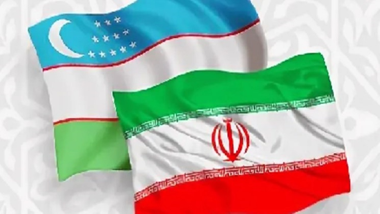 دستیابی به مبادلات یک میلیارد دلاری ایران و ازبکستان قابل تحقق است