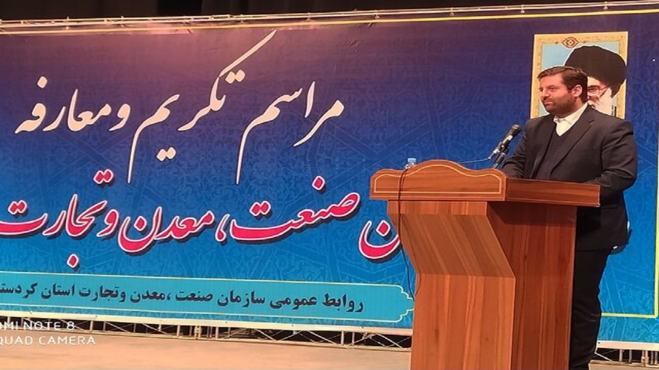 ۱۰۰ پروژه شاخص در وزارت صمت فعال می‌شود