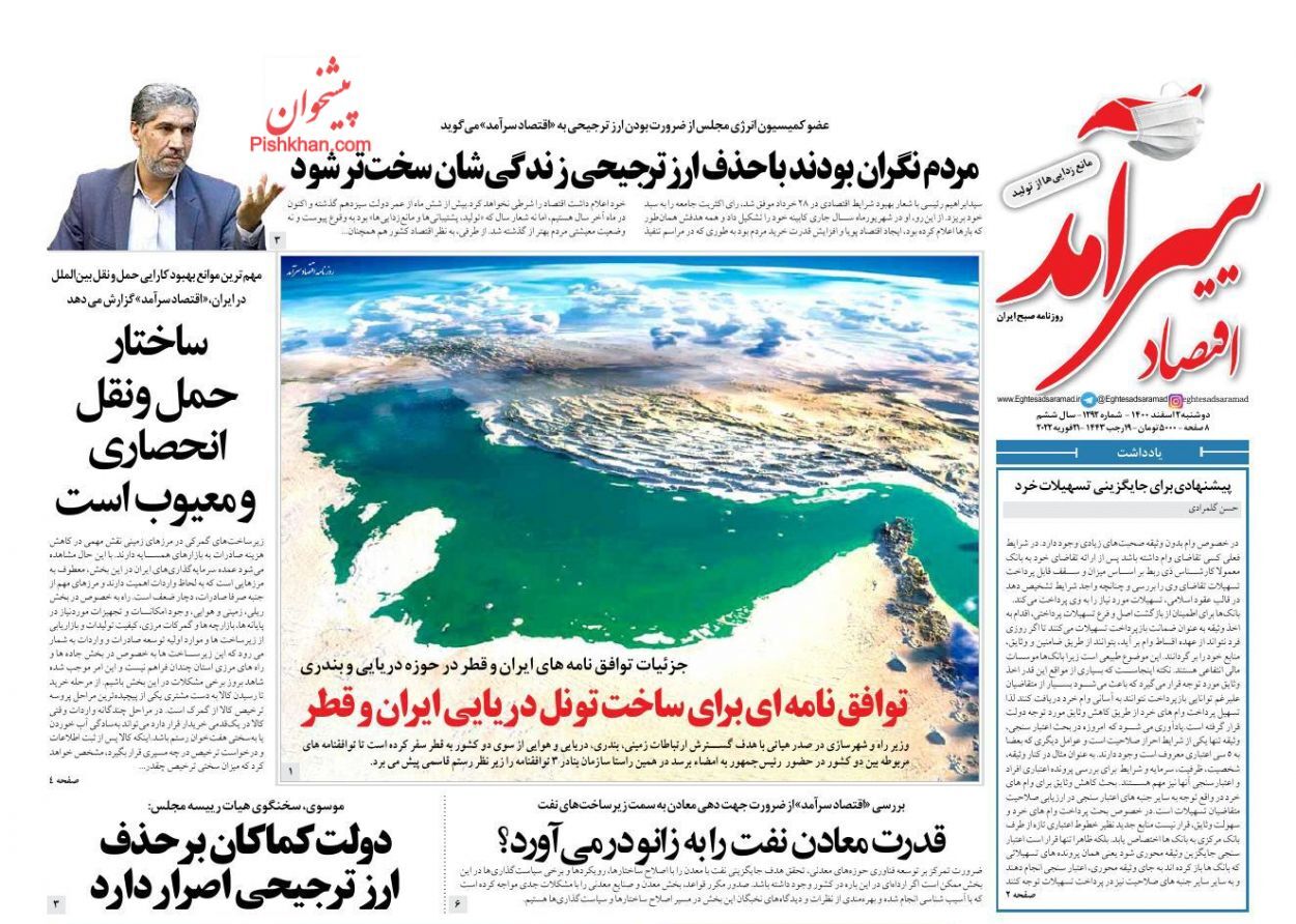 خودروسازان همچنان به وعدههایشان عمل نمیکنند/ طلسم ۲۴ ساله واگذاری سرخابیها شکست/ الزام دولت به اصلاح بودجه خودروسازان همچنان به وعدههایشان عمل نمیکنند/ طلسم ۲۴ ساله واگذاری سرخابیها شکست/ الزام دولت به اصلاح بودجه