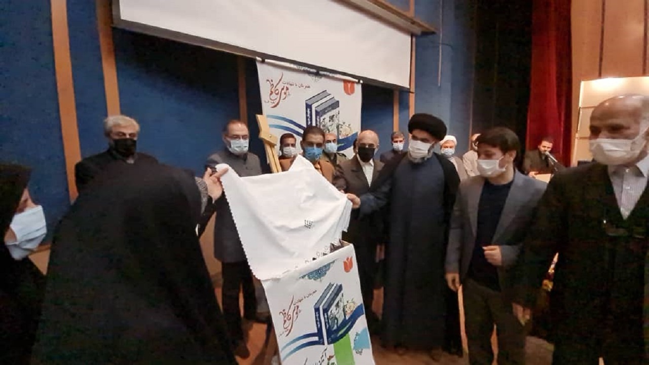 رونمایی از کتاب چاووشان جبهه