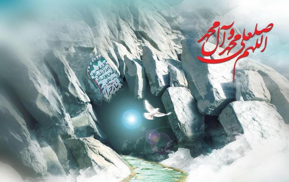 غار حرا