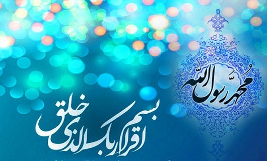 سلام بر مبعث؛ روزی که گل&rlm;های ایمان در گلستان جان انسان شکوفا شد
