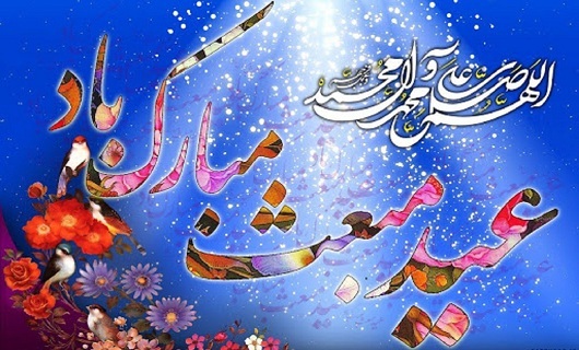 سلام بر مبعث؛ روزی که گل&rlm;های ایمان در گلستان جان انسان شکوفا شد