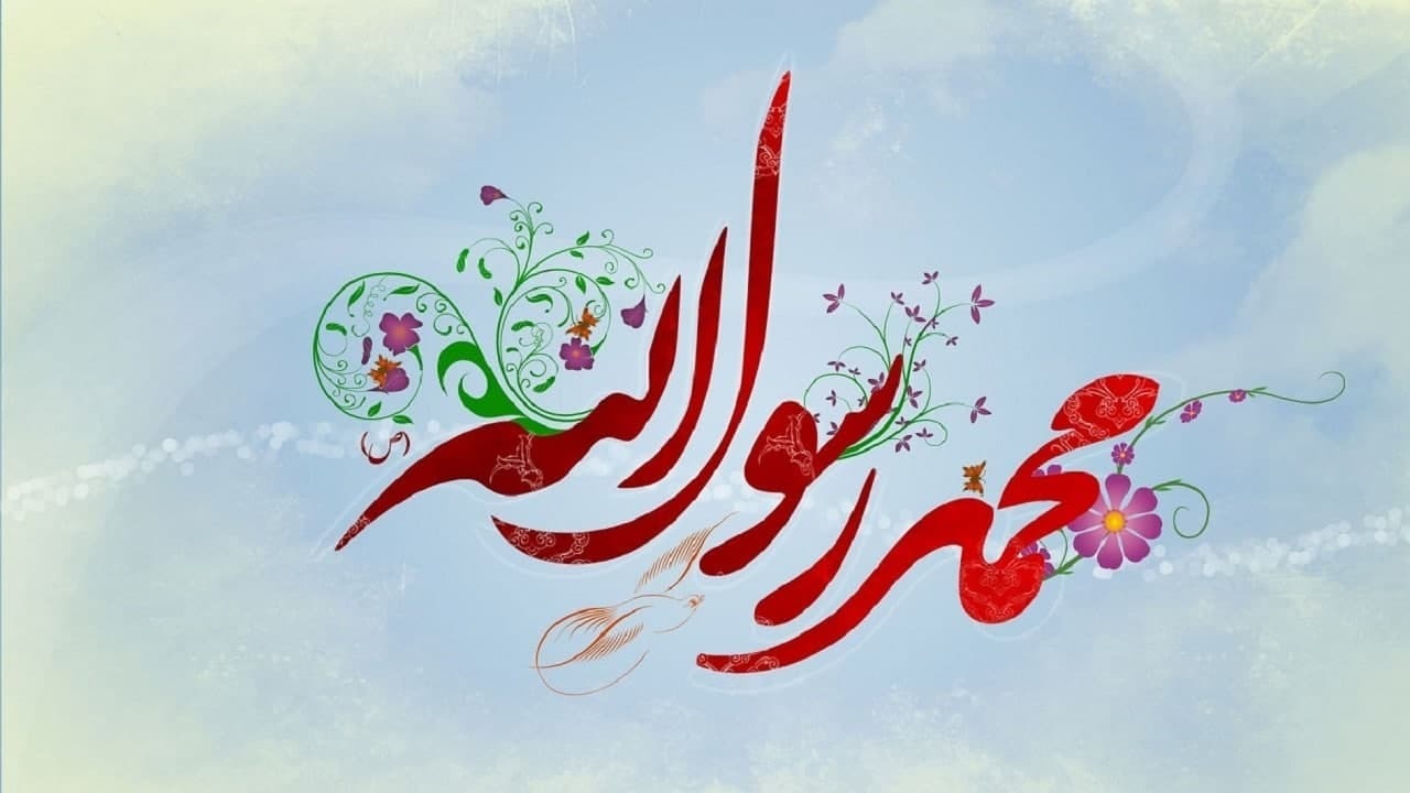 برپایی کاروان شادی در شب مبعث پیامبر مهربانی‌ها + فیلم