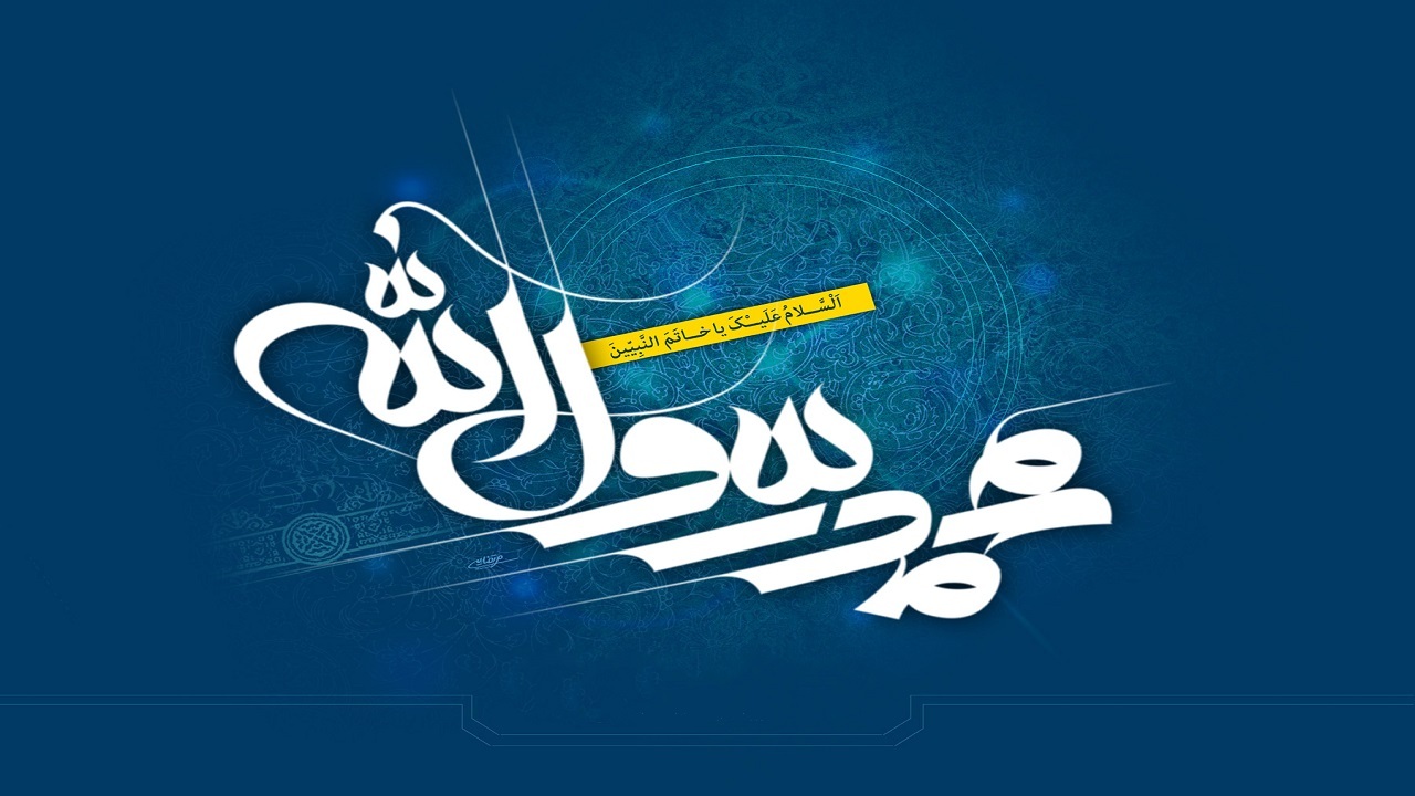 مبعث رسول مهربانی؛ سرآغاز خوبی‌هاست/ بعثت، حادثه‌ای که سرنوشت بشر را تغییر داد