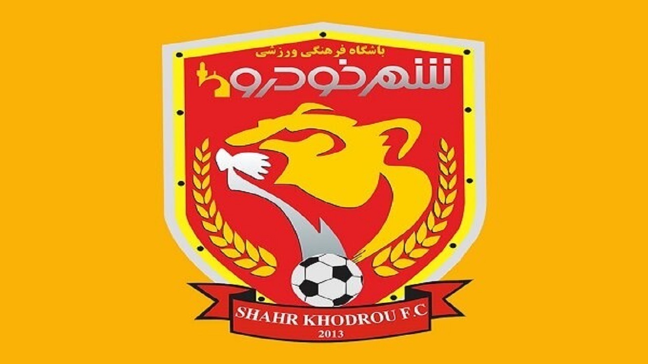 شهرخودرو