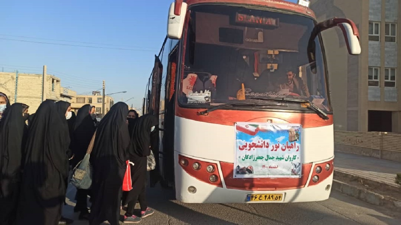 آغاز اعزام کاروان‌های دانشجویی راهیان نور از بافق
