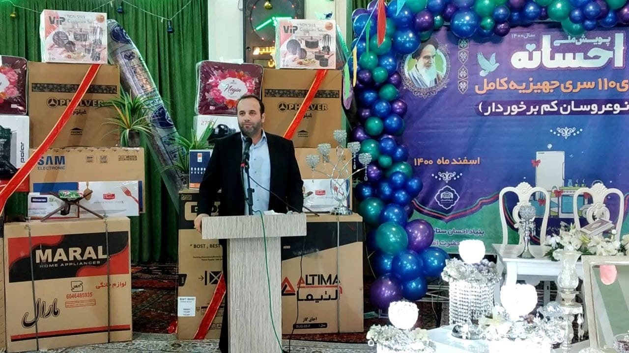 اهدای ۱۱۰ سری جهیزیه به نوعروسان کم‌درآمد در استان اردبیل