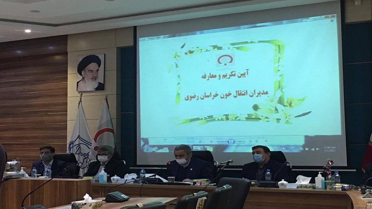 هفت درصد خون کل کشور از خراسان رضوی تامین می‌شود