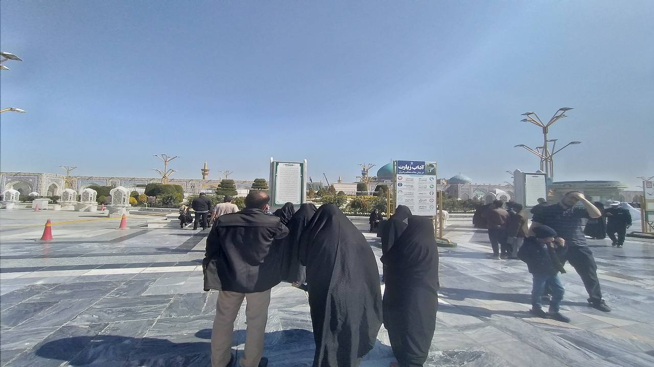 بارگاهی که مرز&zwnj;های جغرافیایی در آن فرومی&zwnj;ریزد