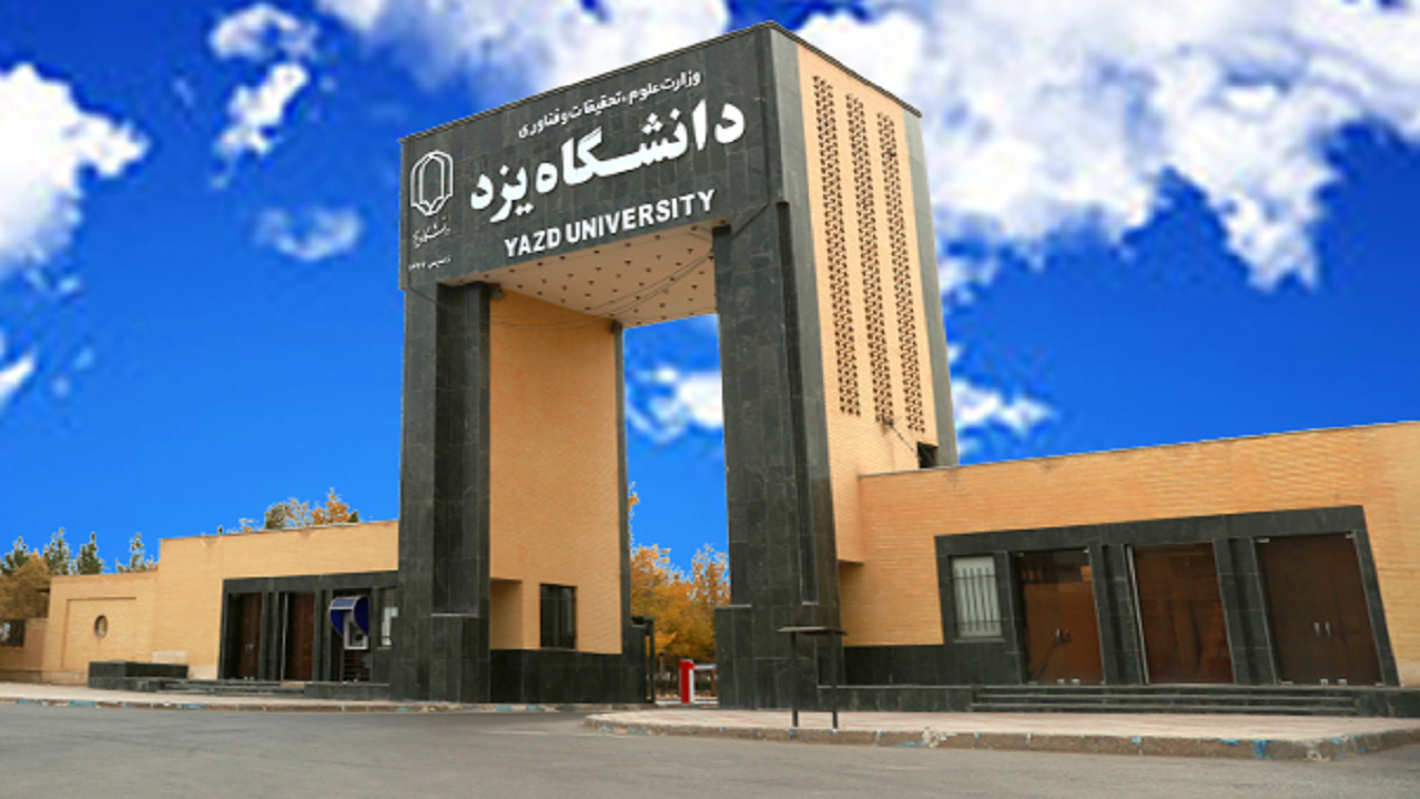 درخشش دانشگاه یزد در دومین دوره جایزه ملی مرمت و احیای بنا‌های تاریخی و معاصر ایران