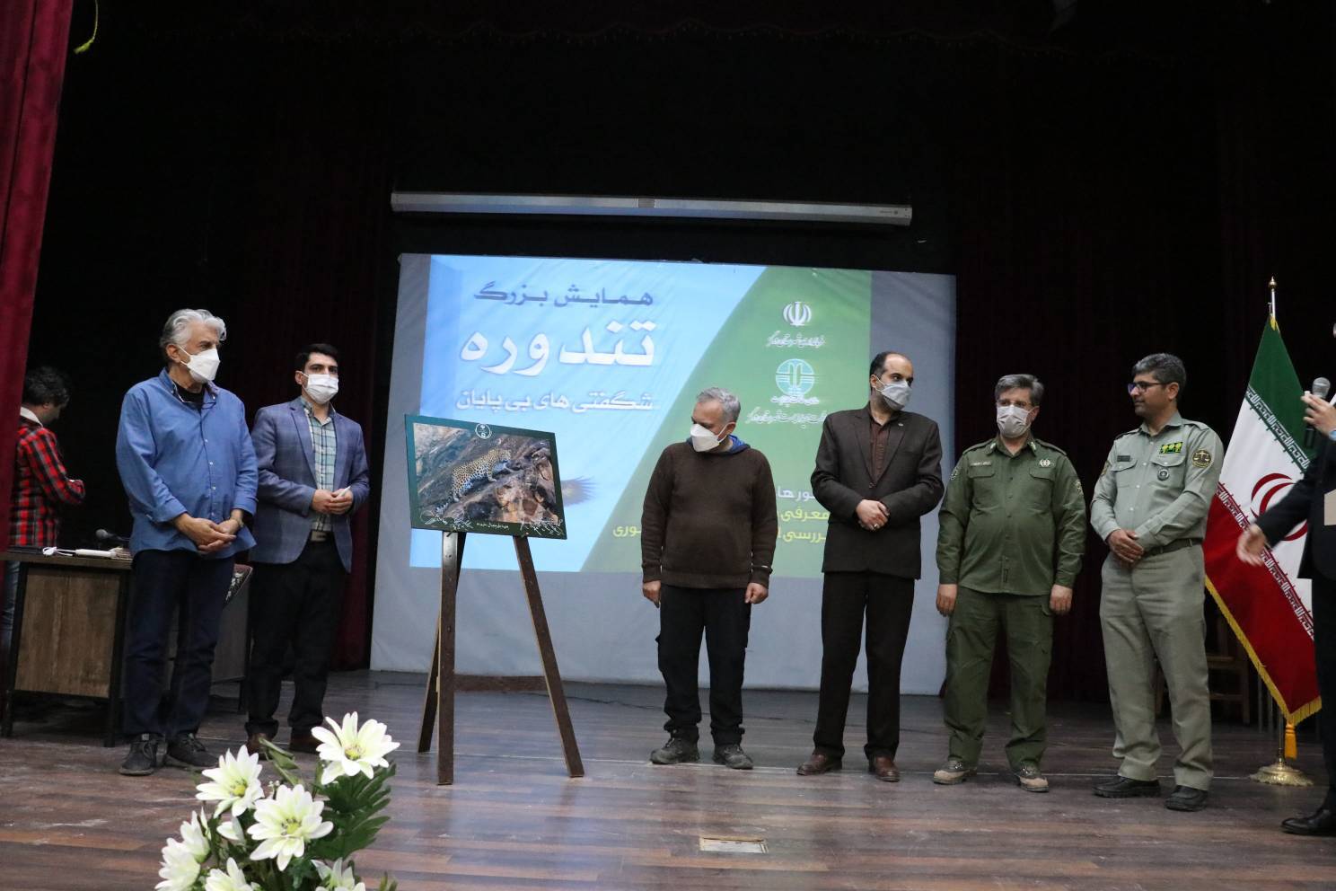 پارک ملی تندوره در روز حیات وحش میزبان رضا کیانیان و سامان گلریز بود
